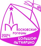 Рогейн "Большое Лыткарино" Рогейн "Большое Лыткарино"